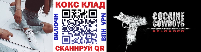МЕФ Красный Холм