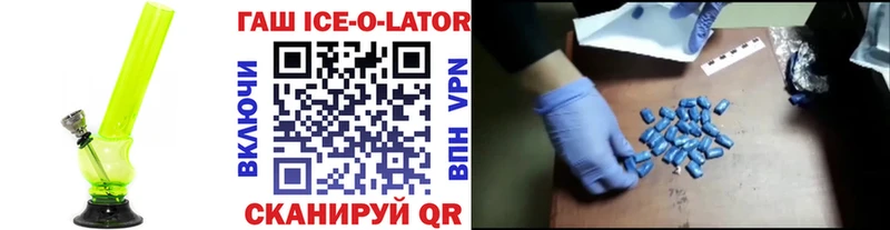 Названия наркотиков Красный Холм ГАШИШ  Канабис  МЕФ 
