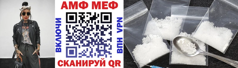 ссылка на мегу как войти  Красный Холм  Amphetamine 97% 