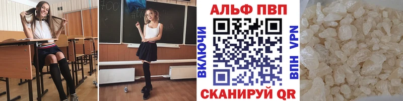 A PVP мука  как найти закладки  Красный Холм 