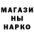 Амфетамин Розовый Nadya Kosovska