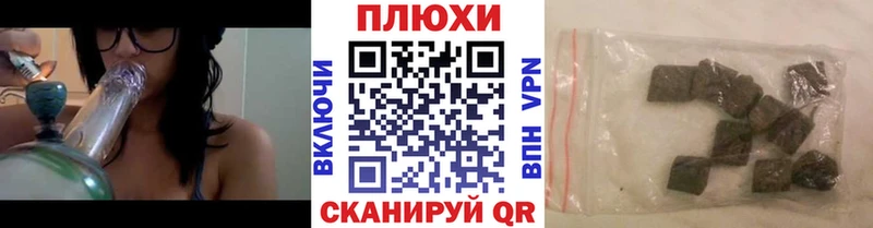 что такое наркотик  Красный Холм  гидра маркетплейс  Гашиш Premium 