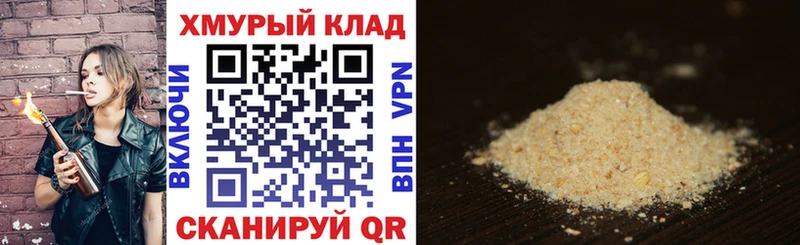 Героин хмурый как найти наркотики Красный Холм