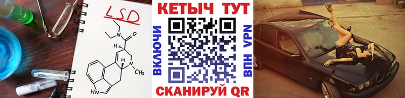 КЕТАМИН VHQ  где продают наркотики  Красный Холм 