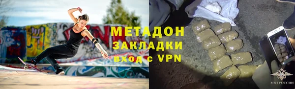 спиды Аркадак