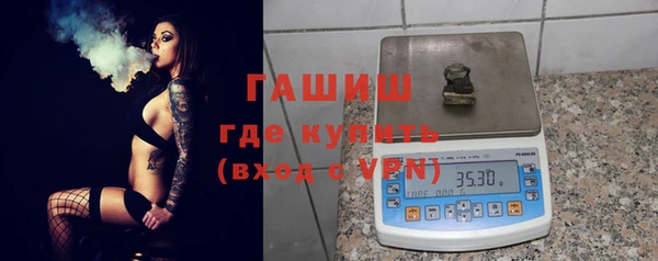 хмурый Армянск