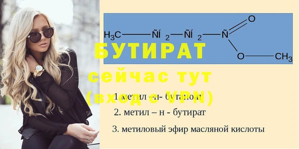спайс Краснослободск
