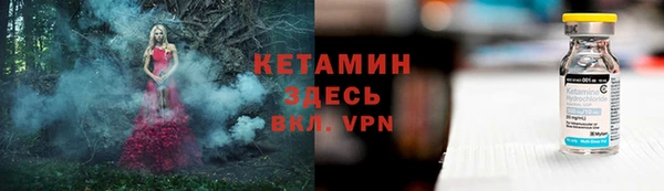 метадон Арсеньев