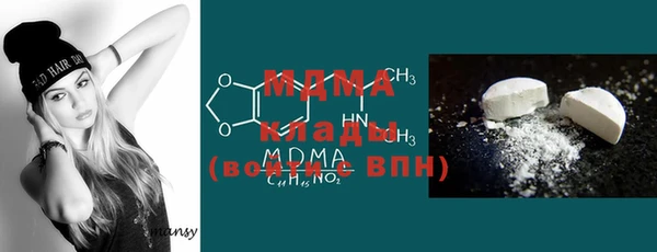 метадон Арсеньев
