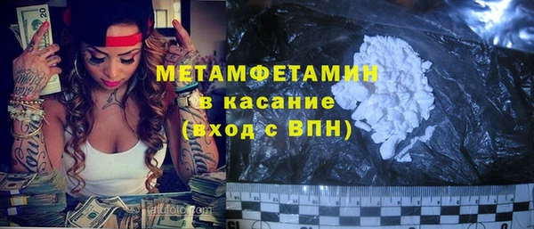 спиды Аркадак