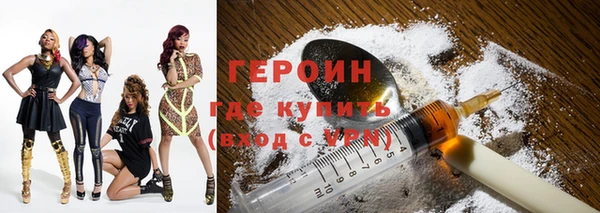 хмурый Армянск