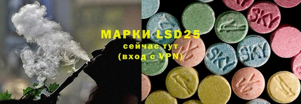 метадон Арсеньев