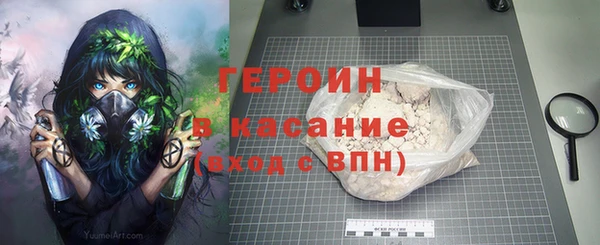 спиды Аркадак