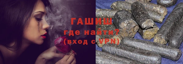 хмурый Армянск