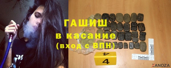 хмурый Армянск