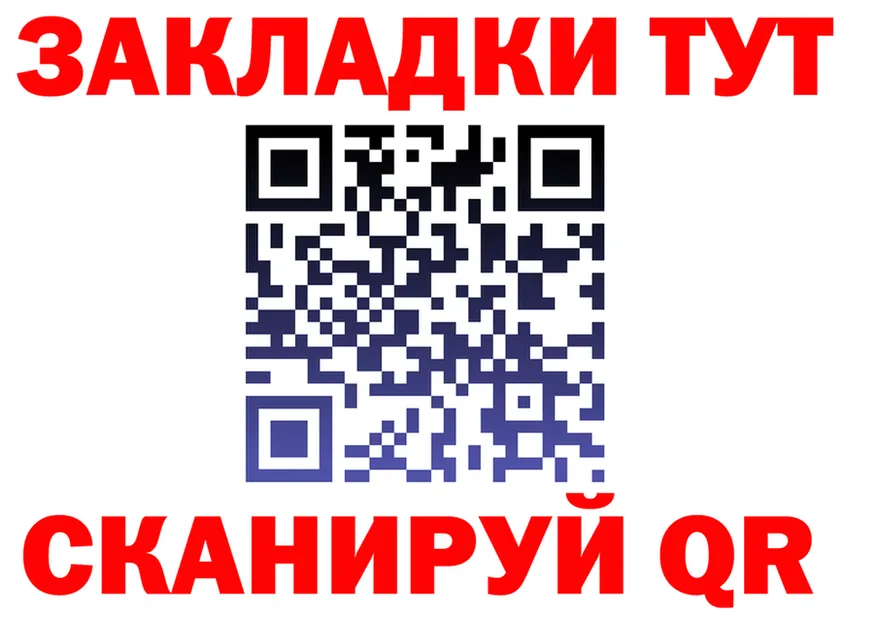 ТГК жижа зеркало мориарти MEGA Красный Холм