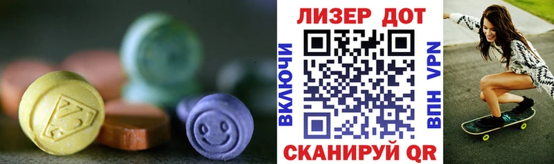 LSD-25 экстази кислота  Красный Холм 