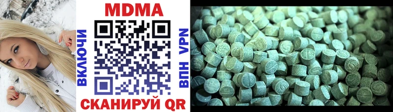 МДМА crystal  Красный Холм 