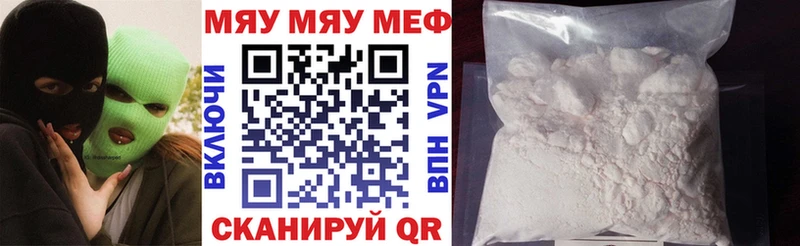 продажа наркотиков  Красный Холм  МЯУ-МЯУ VHQ 