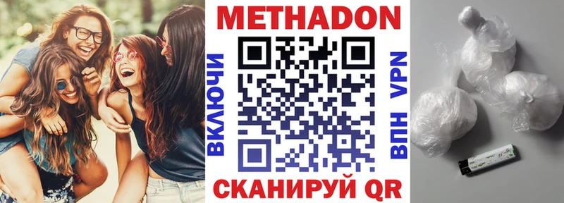 как найти закладки  Красный Холм  Метадон белоснежный 