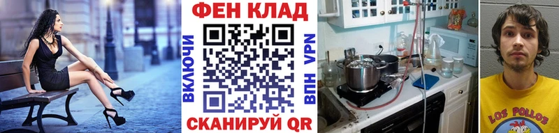 МЕТАМФЕТАМИН Methamphetamine  купить наркотик  Красный Холм 