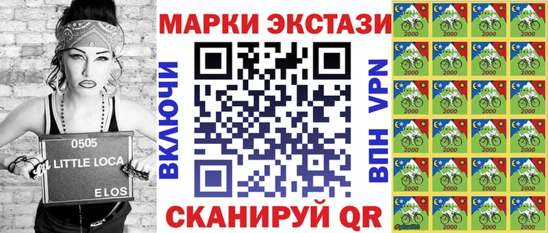 Марки 25I-NBOMe 1,5мг купить сайты Красный Холм