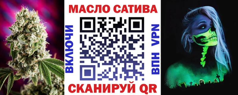 ТГК гашишное масло  цены наркотик  Красный Холм 