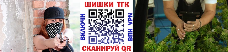 мега зеркало Красный Холм Марихуана марихуана